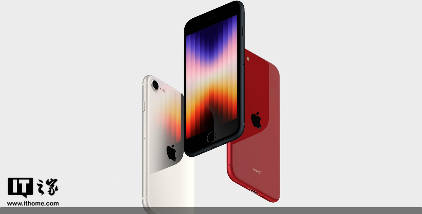 苹果se什么时候上市的（ iPhone SE 2022发售日期） 第3张