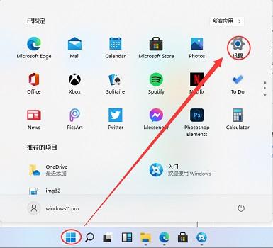 win11玩不了英雄联盟lol怎么回事（win11 lol） 第5张