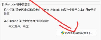 win11玩不了英雄联盟lol怎么回事（win11 lol） 第11张