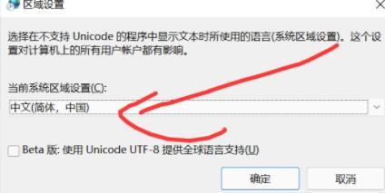 win11玩不了英雄联盟lol怎么回事（win11 lol） 第13张