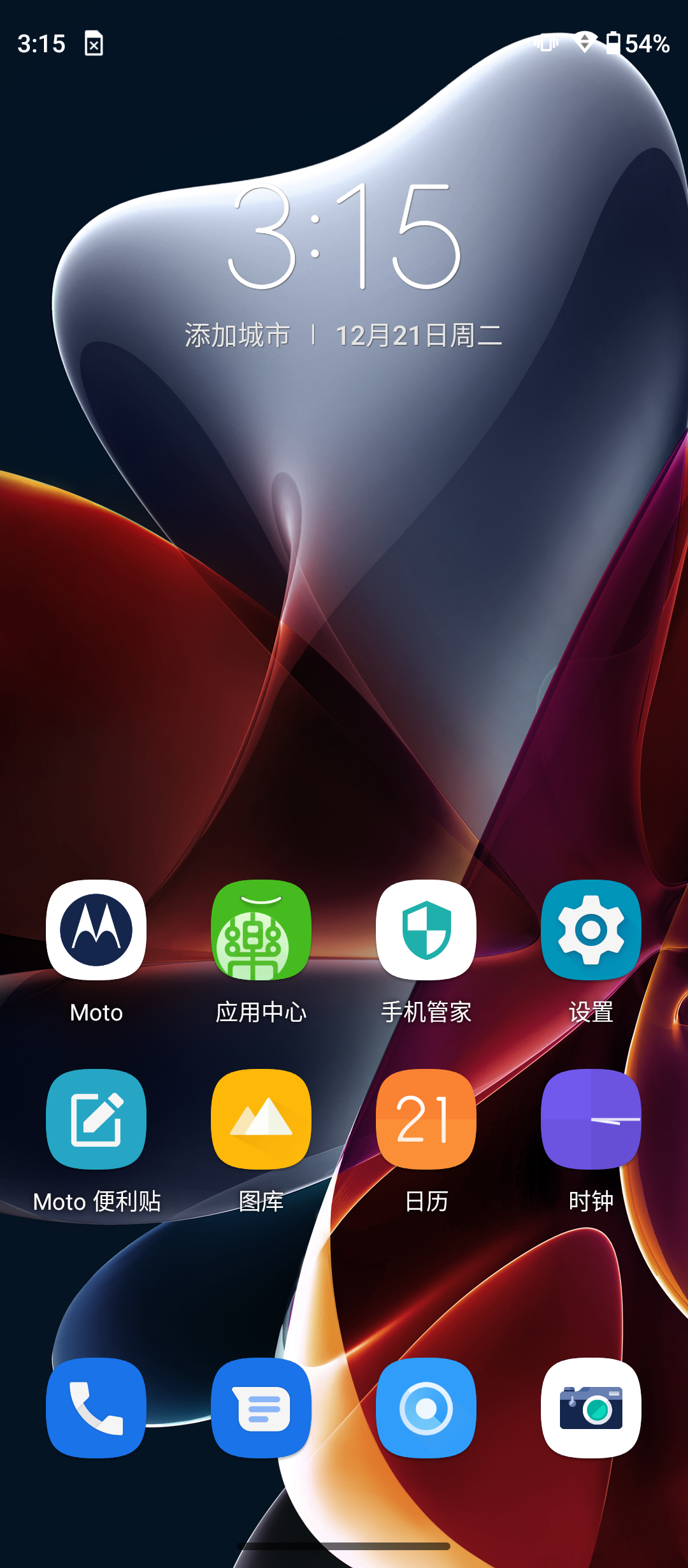 moto edge s30深度体验（摩托罗拉edge S30经典的传承，全新的开始） 第15张