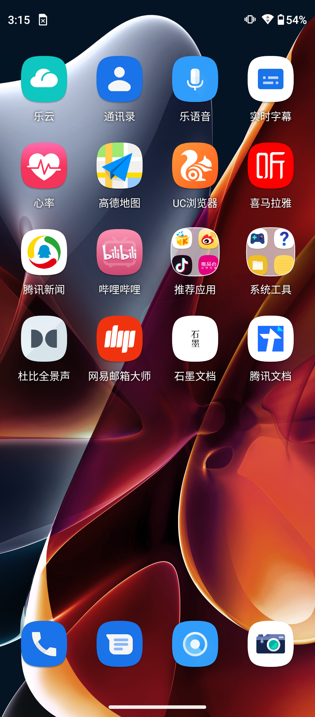 moto edge s30深度体验（摩托罗拉edge S30经典的传承，全新的开始） 第17张