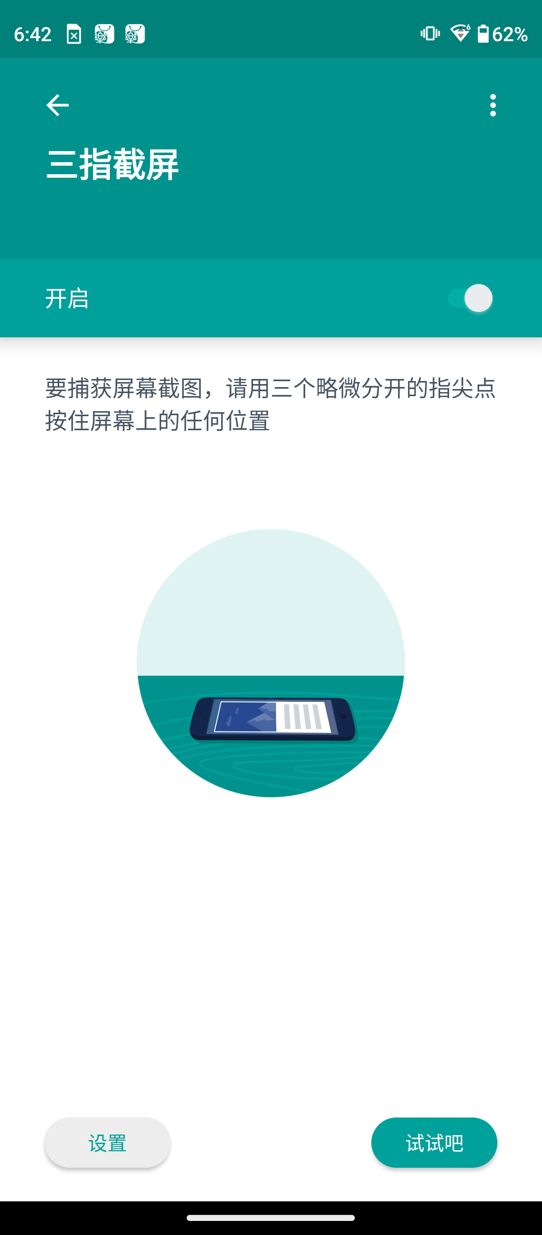 moto edge s30深度体验（摩托罗拉edge S30经典的传承，全新的开始） 第19张