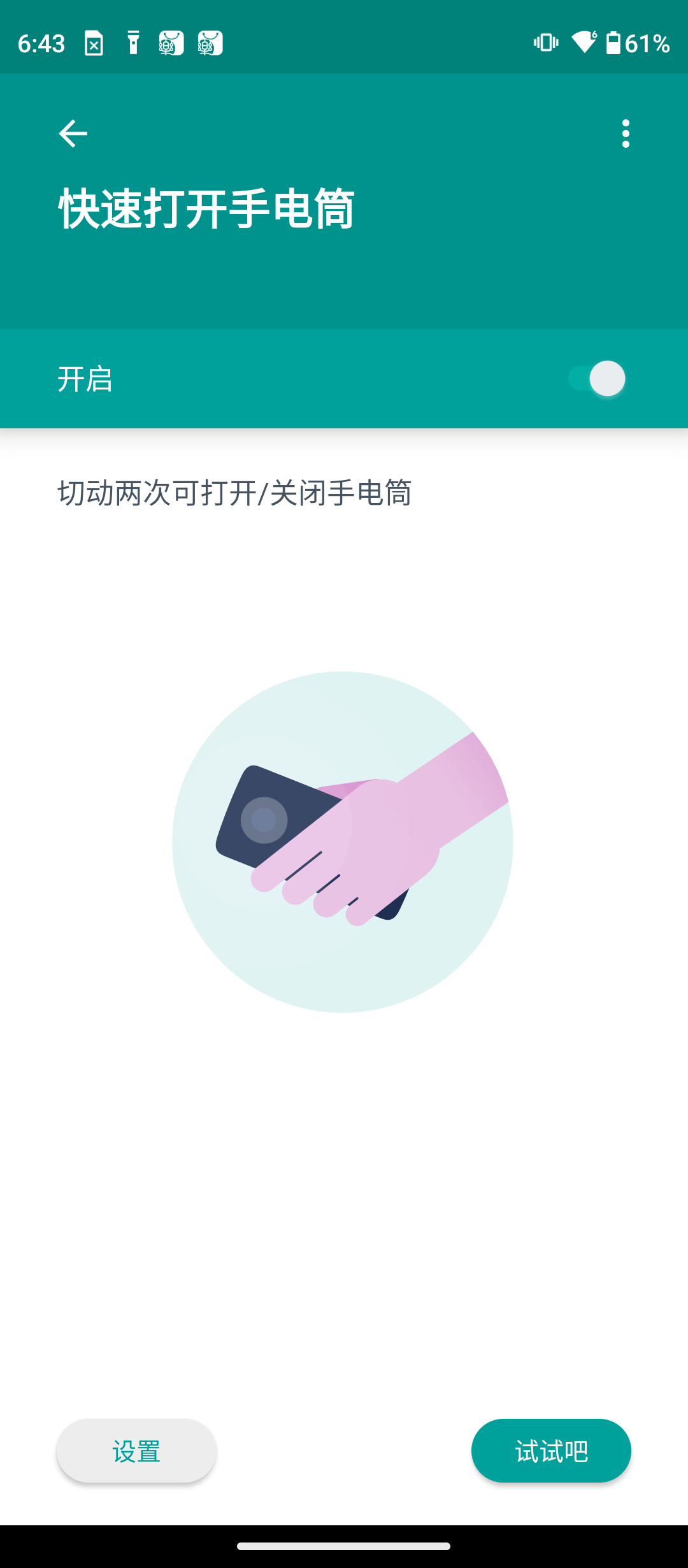moto edge s30深度体验（摩托罗拉edge S30经典的传承，全新的开始） 第23张