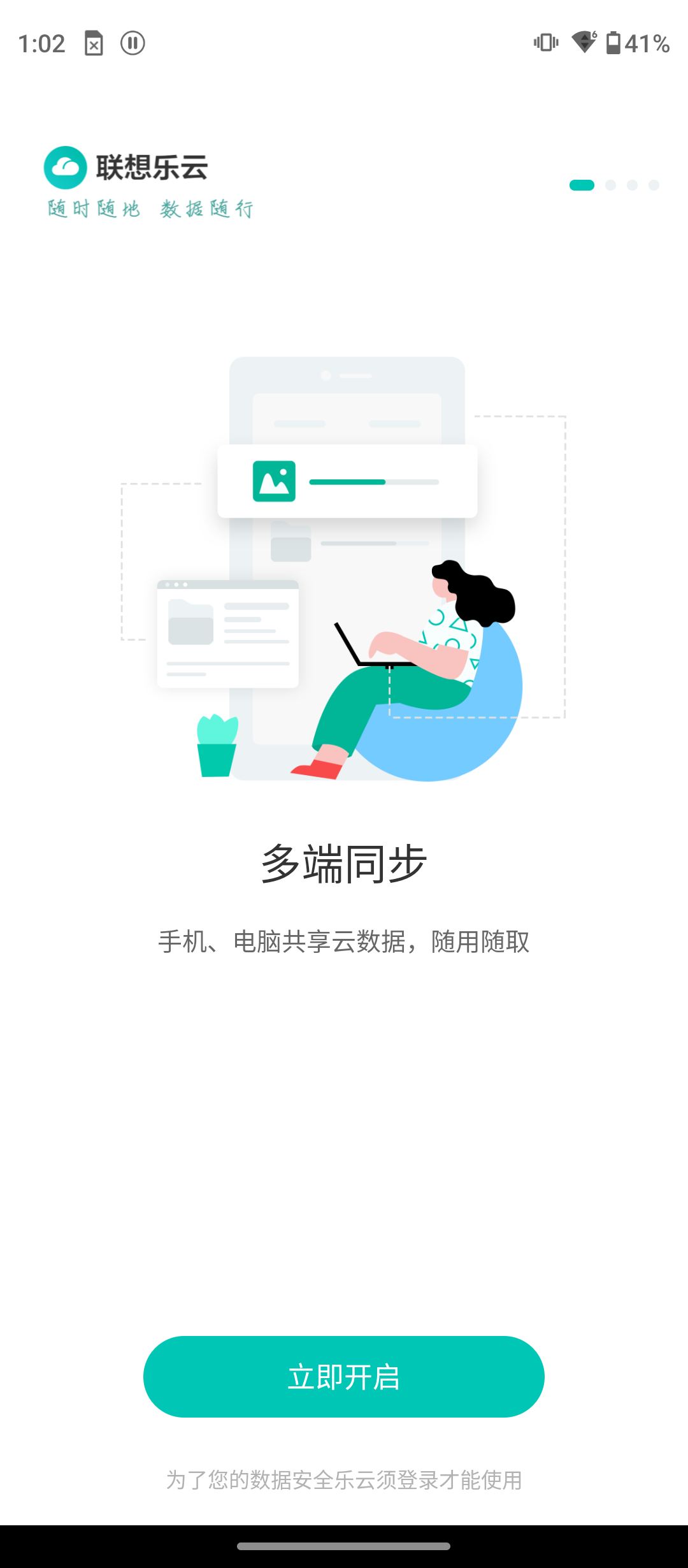 moto edge s30深度体验（摩托罗拉edge S30经典的传承，全新的开始） 第25张