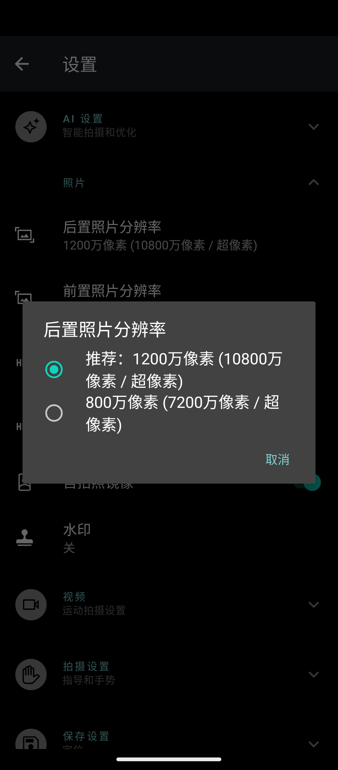 moto edge s30深度体验（摩托罗拉edge S30经典的传承，全新的开始） 第31张