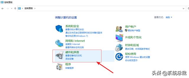 windows10电脑插耳机没有声音怎么回事（windows电脑插耳机没声音） 第5张