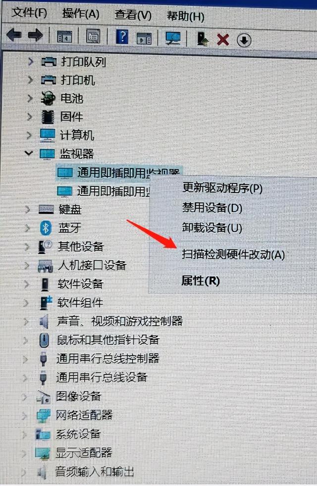 win10没有亮度调节选项怎么回事（win10找不到亮度调节） 第3张