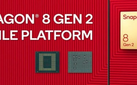骁龙8gen2什么时候上市（骁龙8 Gen2性能详解分析）