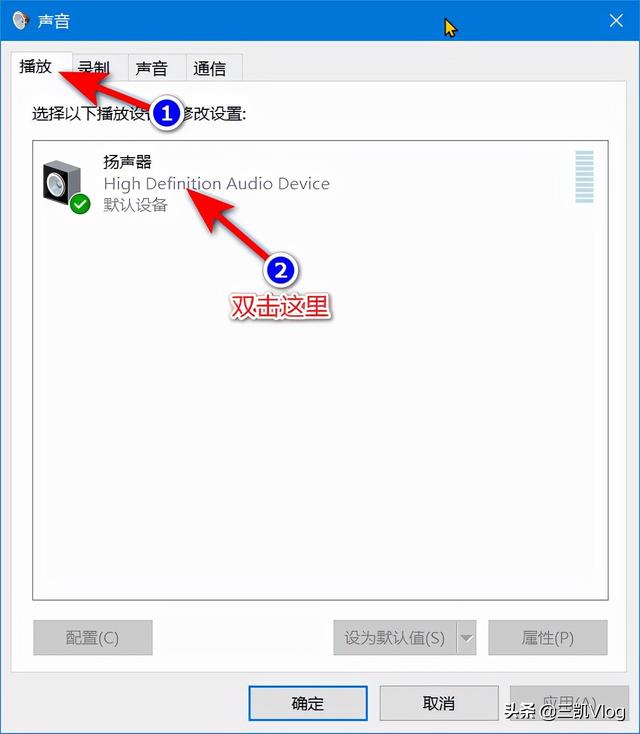 win10声音100都很小怎么办（win10声音小的解决办法） 第5张