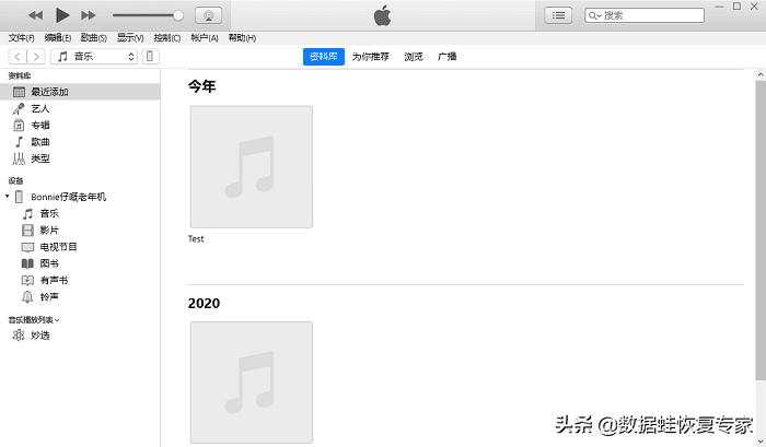 苹果手机微信聊天记录怎么恢复（iPhone找回微信聊天记录的方法） 第3张