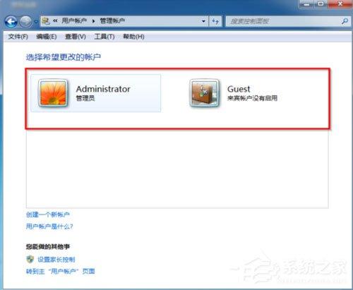 win7开机有两个用户怎样删除（win7如何添加开机启动项） 第11张