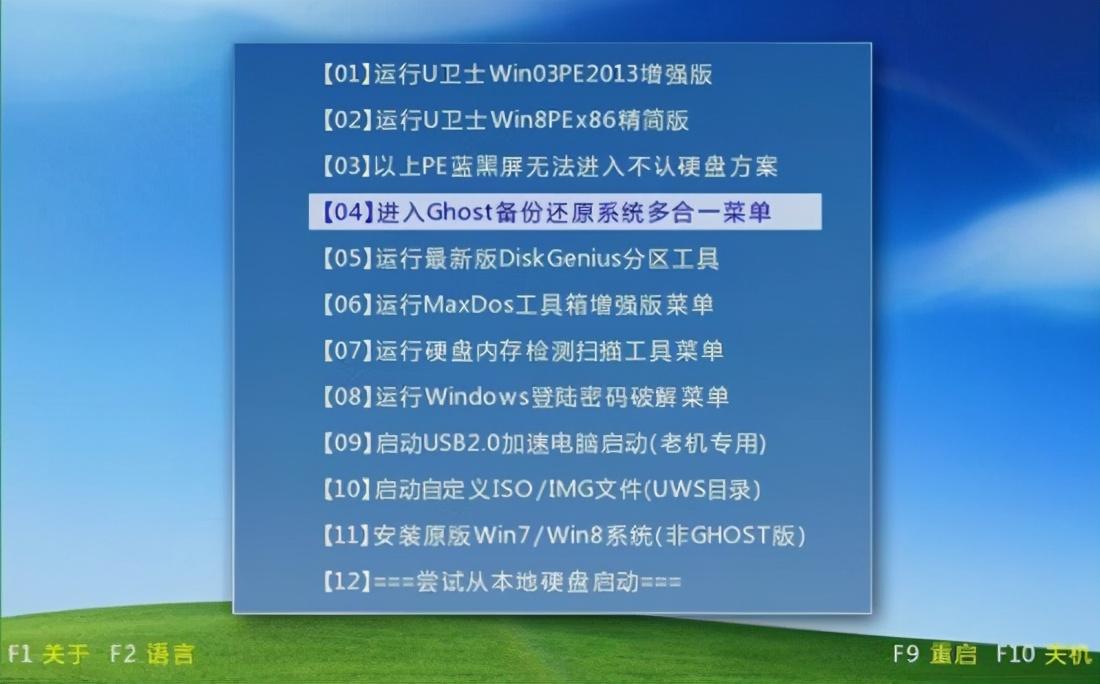 bootmgr is missing怎么解决（显示bootmgr is missing处理方法） 第3张