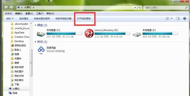 笔记本锁屏密码怎么设置（戴尔笔记本锁屏密码怎么设置方法） 第3张