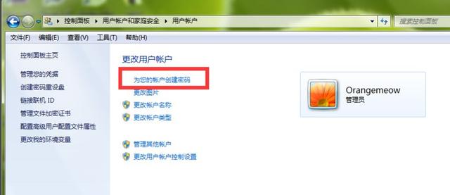 笔记本锁屏密码怎么设置（戴尔笔记本锁屏密码怎么设置方法） 第9张