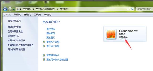 笔记本锁屏密码怎么设置（戴尔笔记本锁屏密码怎么设置方法） 第13张