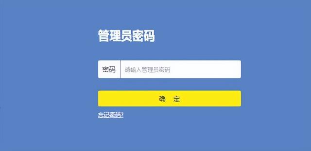 笔记本重置密码的步骤（密码锁忘记密码怎么办） 第3张