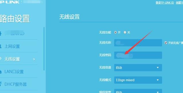 笔记本重置密码的步骤（密码锁忘记密码怎么办） 第9张