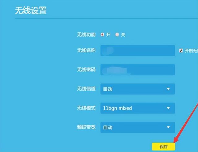 笔记本重置密码的步骤（密码锁忘记密码怎么办） 第11张