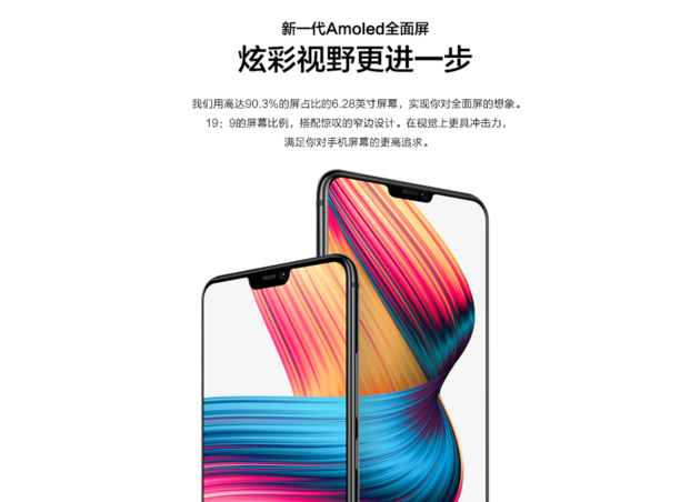 vivox21i是什么时候上市的（vivo X21i上市价格） 第5张