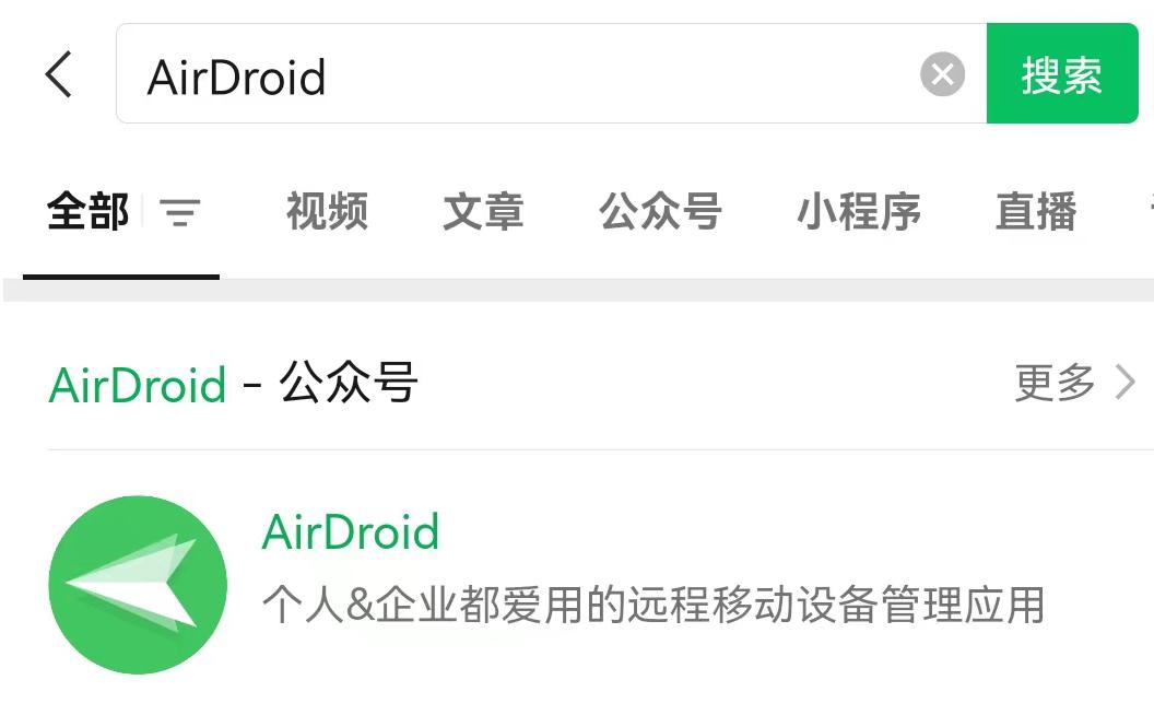 苹果手机可以安装两个微信吗（iPhone双开微信方法） 第13张