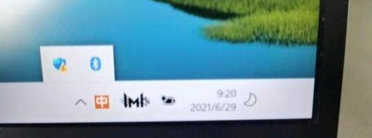 win11电脑任务栏图标重叠怎么分开（win10任务栏显示所有图标） 第1张