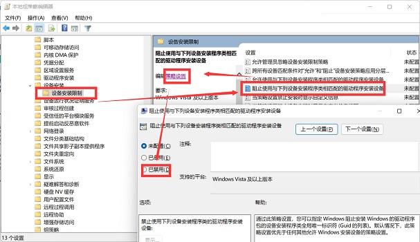 win11怎么重装显卡驱动程序（升级WIN11后无法安装显卡驱动） 第3张
