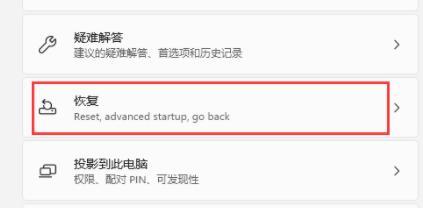 win11怎么重装显卡驱动程序（升级WIN11后无法安装显卡驱动） 第5张
