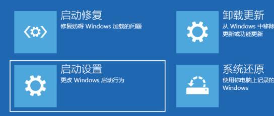 win11怎么重装显卡驱动程序（升级WIN11后无法安装显卡驱动） 第9张