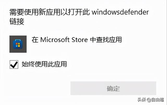 Win11安全中心打不开如何解决（微信安全中心无法打开） 第1张