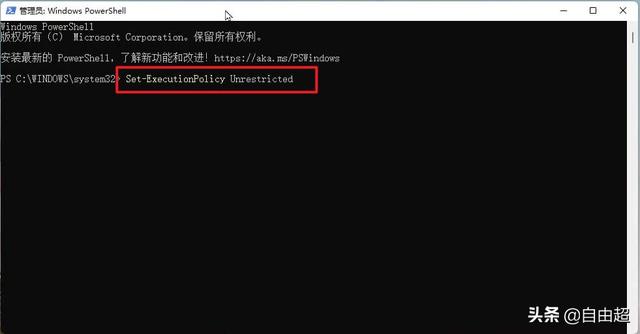 Win11安全中心打不开如何解决（微信安全中心无法打开） 第7张
