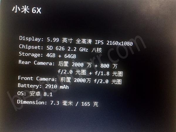 小米6x参数配置详细（小米6X骁龙626+F1.8双摄） 第3张