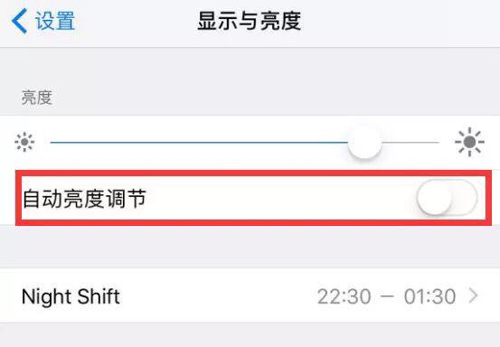 苹果11打王者卡顿怎么解决（iPhone手机玩王者荣耀严重卡顿解决方法） 第5张