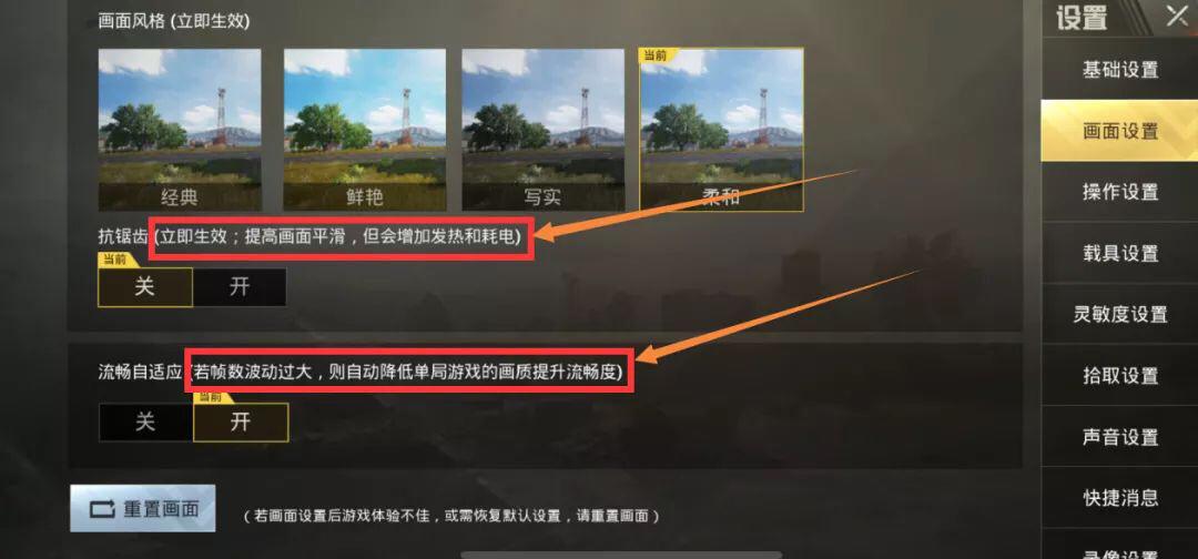 苹果11打王者卡顿怎么解决（iPhone手机玩王者荣耀严重卡顿解决方法） 第11张