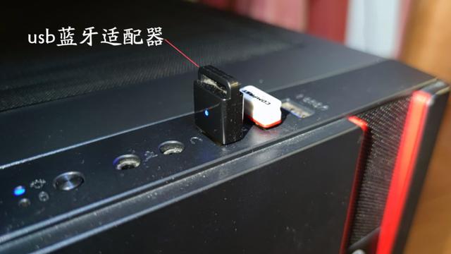 笔记本连蓝牙音箱的步骤（电脑连接蓝牙音箱教程） 第3张
