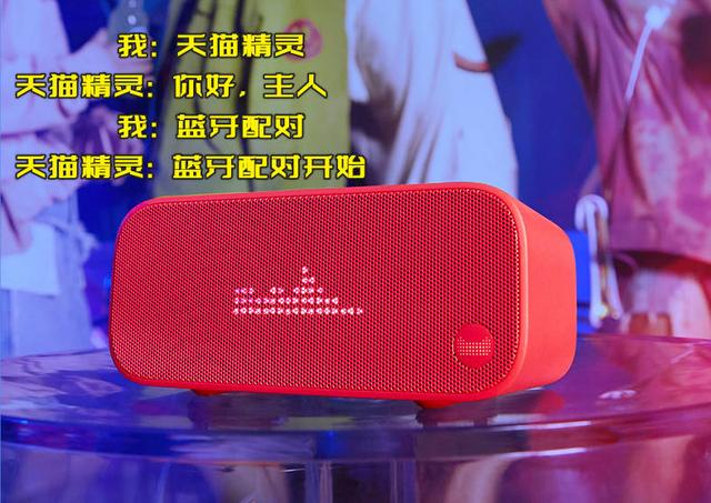 笔记本连蓝牙音箱的步骤（电脑连接蓝牙音箱教程） 第7张