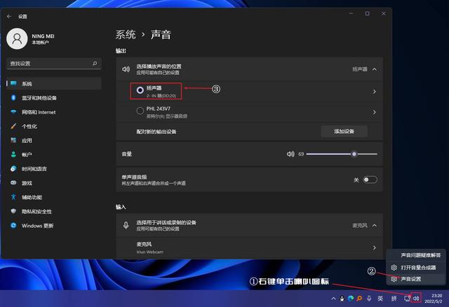 笔记本连蓝牙音箱的步骤（电脑连接蓝牙音箱教程） 第11张