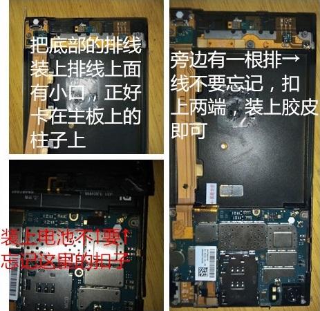 小米4c换屏幕教程（手把手教你更换屏幕） 第19张