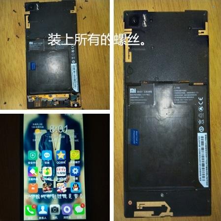小米4c换屏幕教程（手把手教你更换屏幕） 第21张