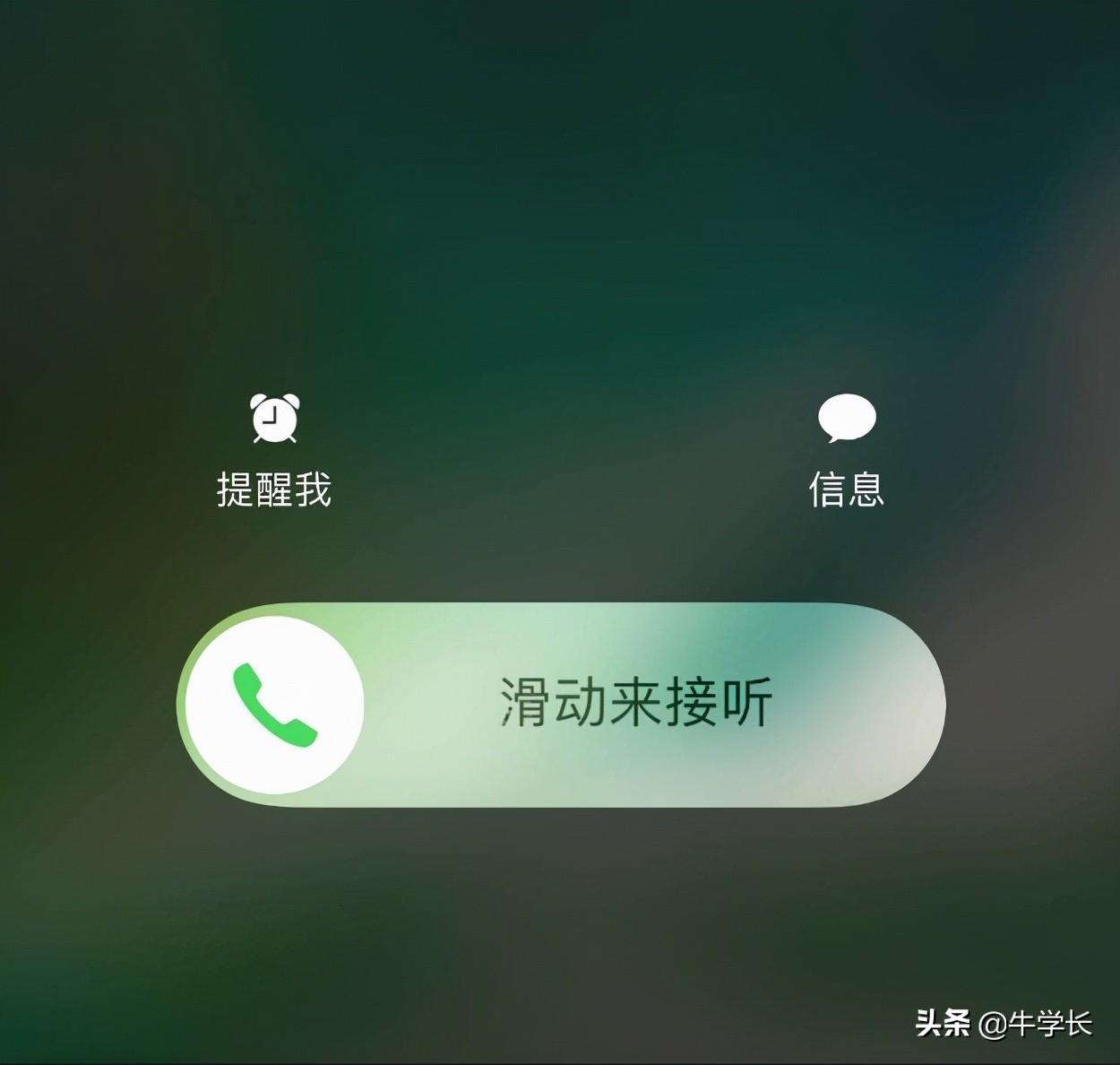 iphone怎么设置自定义铃声（附：苹果13自定义铃声操作教程） 第1张