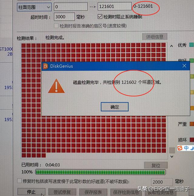 windows11资源管理器未响应怎么回事（资源管理器卡住了怎么办） 第7张
