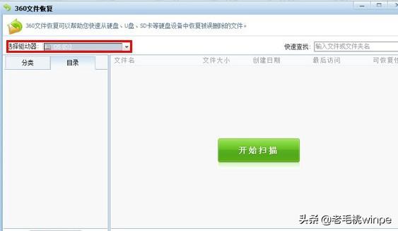 怎么查找微信删除的聊天记录（恢复被删的微信聊天记录的教程） 第11张