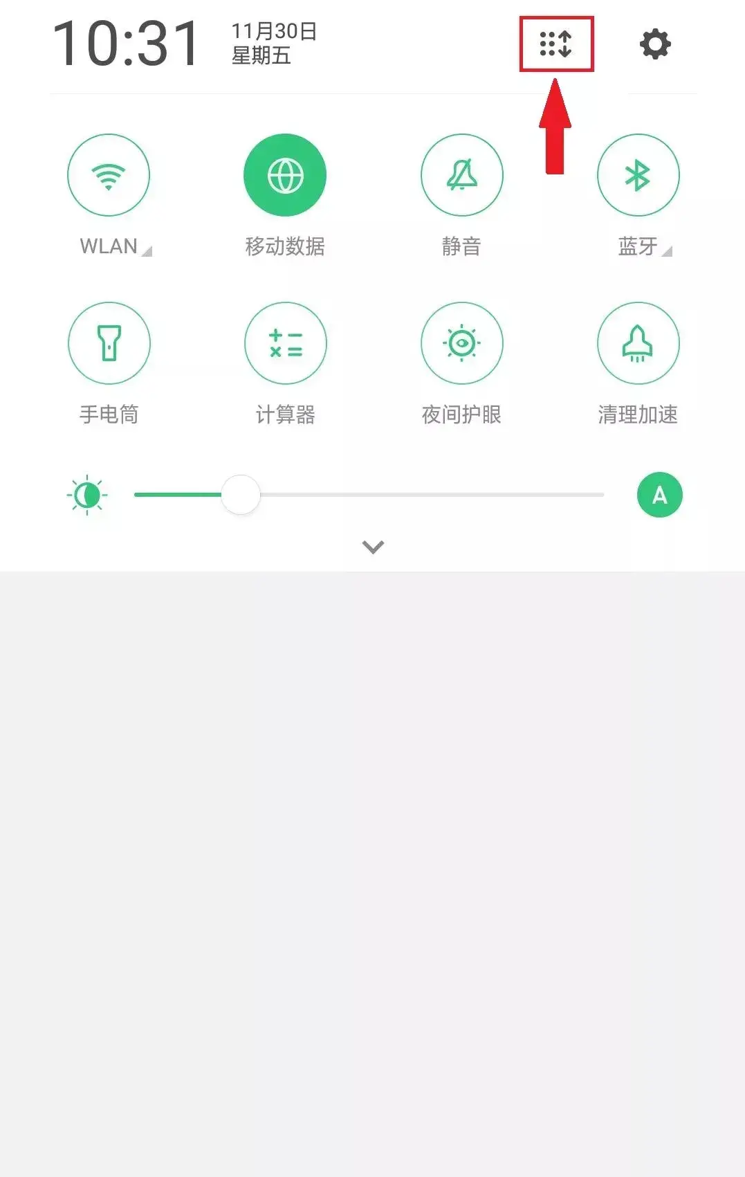 oppor11plus怎么录屏（OPPO自带的录屏使用方法） 第3张