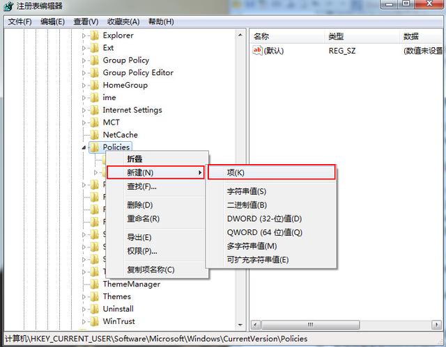 windows11回收站图标怎么隐藏（windows10隐藏回收站） 第5张