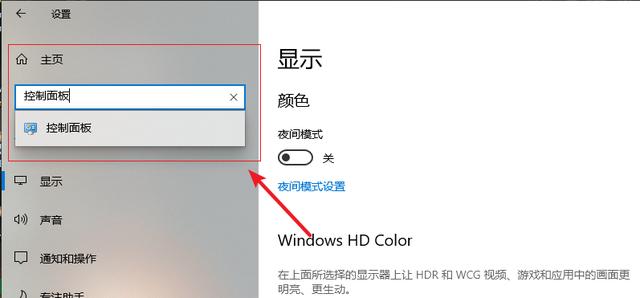 win11系统耳机插上没声音怎么回事（usb耳机插电脑没声音） 第3张