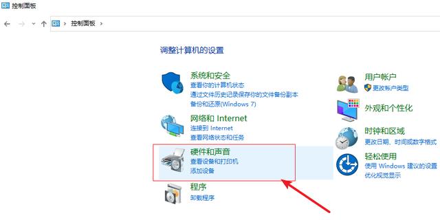 win11系统耳机插上没声音怎么回事（usb耳机插电脑没声音） 第5张
