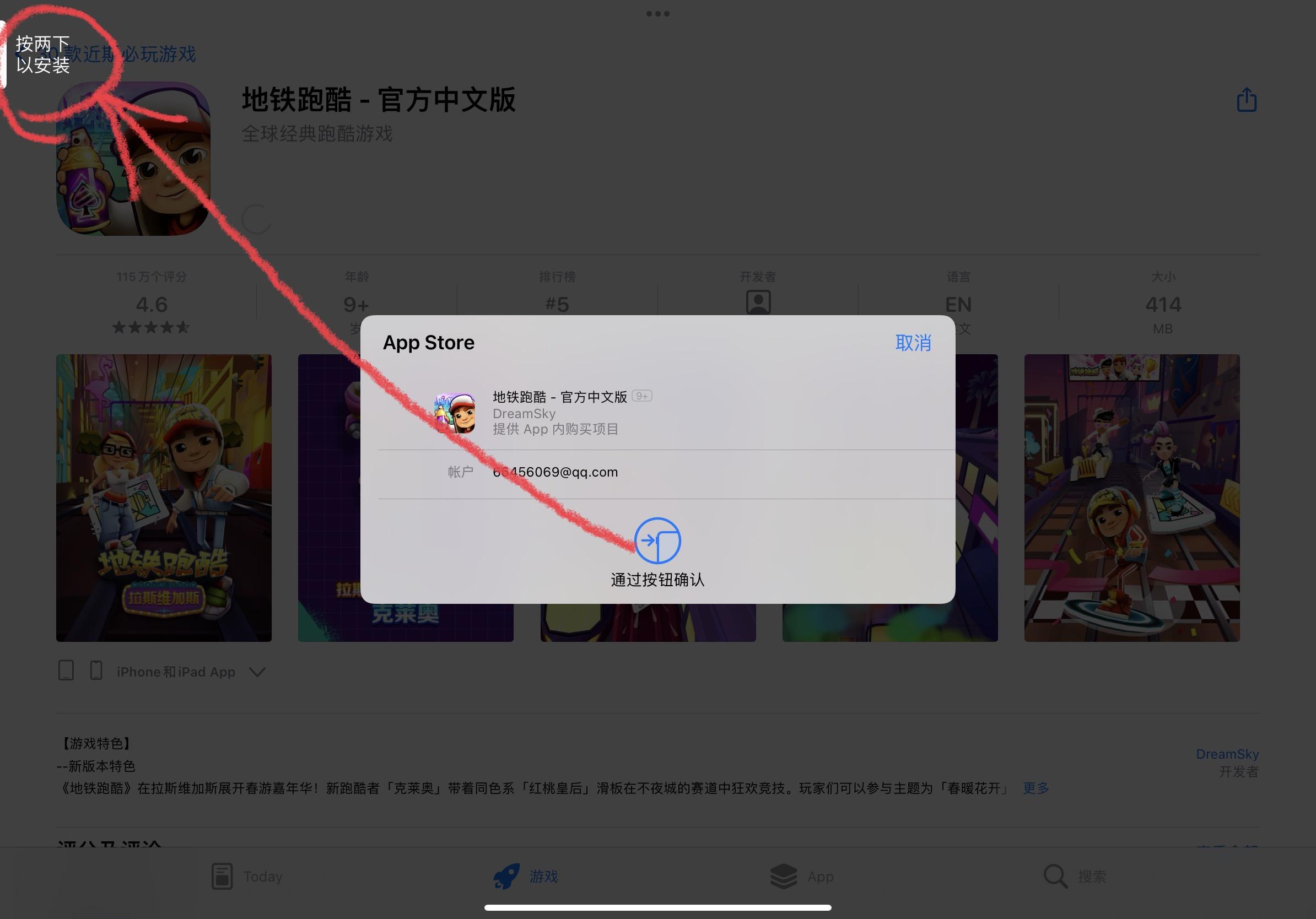 ipad怎么开机按哪个键（iPad电源键功能全分享） 第3张