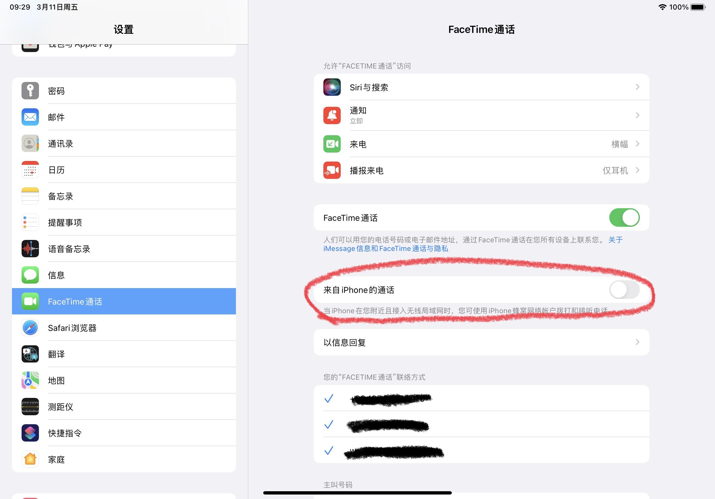 ipad怎么开机按哪个键（iPad电源键功能全分享） 第9张