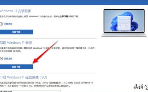 怎样在不符合升级条件要求的电脑中装Win11（电脑无法升级win11）