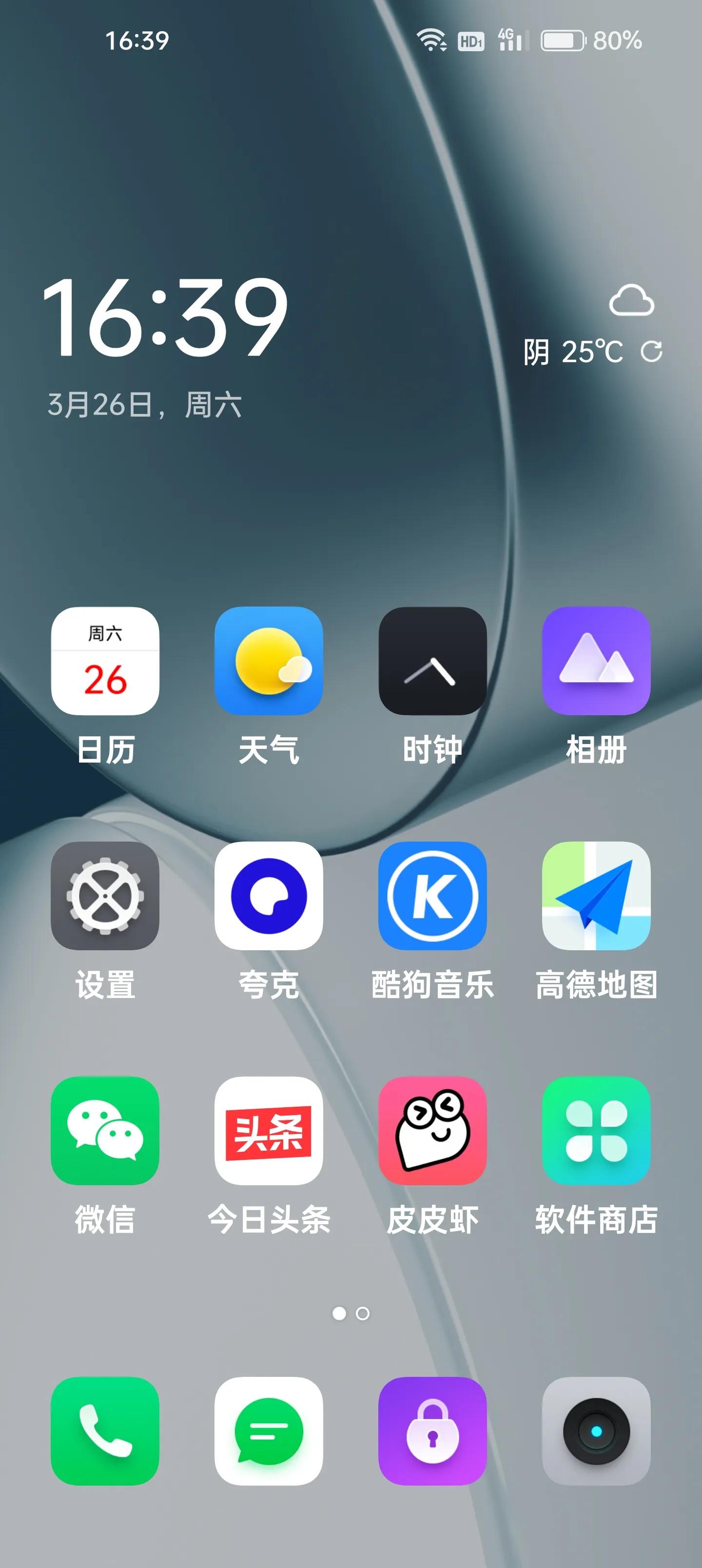 真我gt2pro为什么不建议购买（真我GT2pro真实体验） 第1张